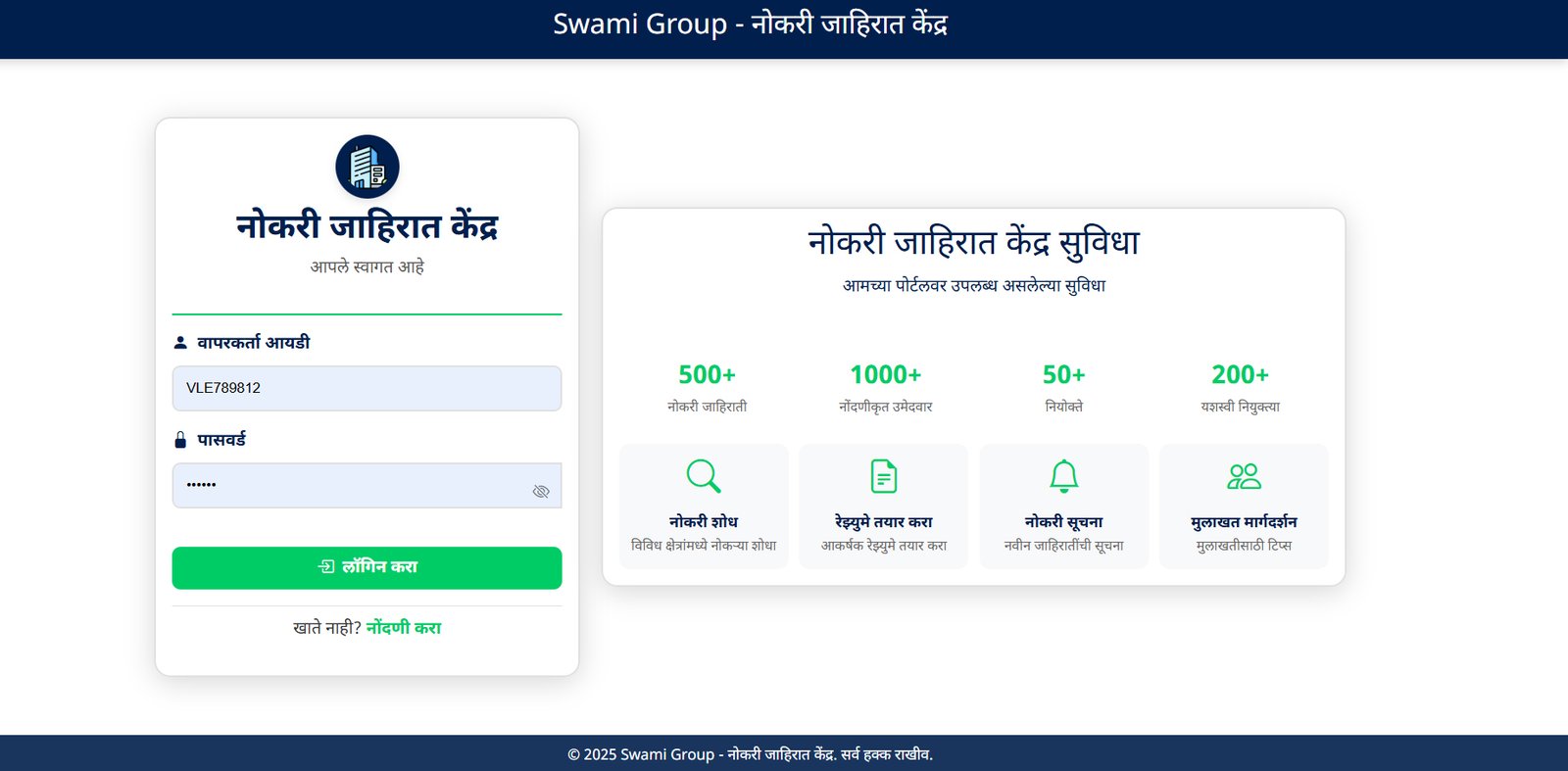 6999/-